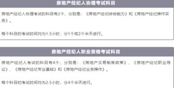 身为万家客房产经纪人，没有这个证怎么行？今日开始报名！